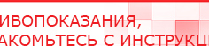 купить Электроды Скэнар - круглые диаметром 25 мм - Электроды Скэнар Дэнас официальный сайт denasolm.ru в Рубцовске